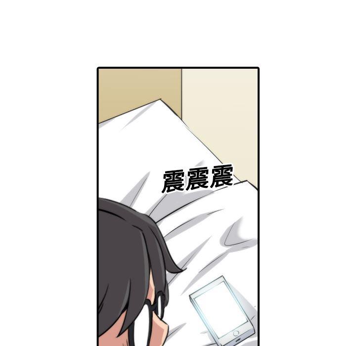 内涵漫画系列韩漫全集-色花穴：23无删减无遮挡章节图片 