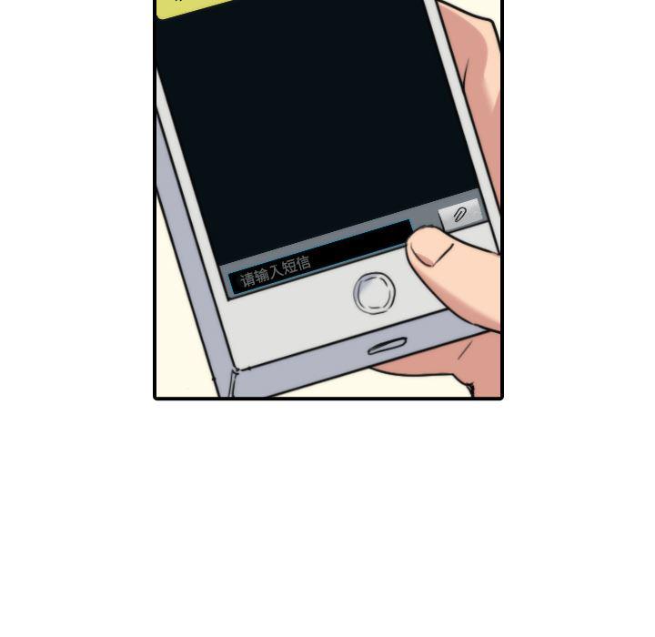 内涵漫画系列韩漫全集-色花穴：23无删减无遮挡章节图片 