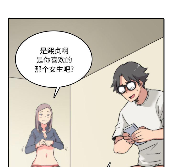 内涵漫画系列韩漫全集-色花穴：23无删减无遮挡章节图片 