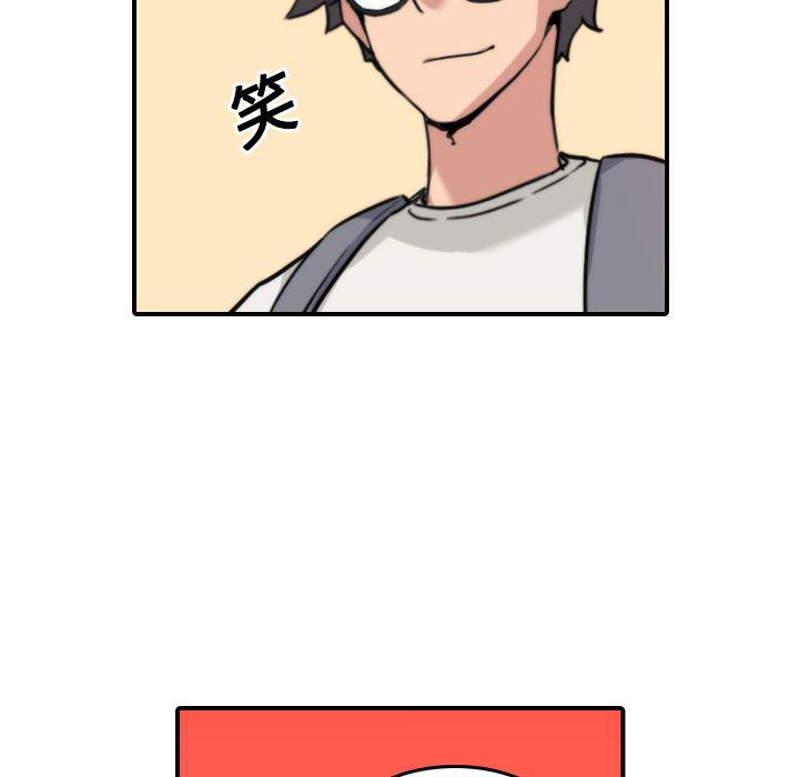 内涵漫画系列韩漫全集-色花穴：23无删减无遮挡章节图片 
