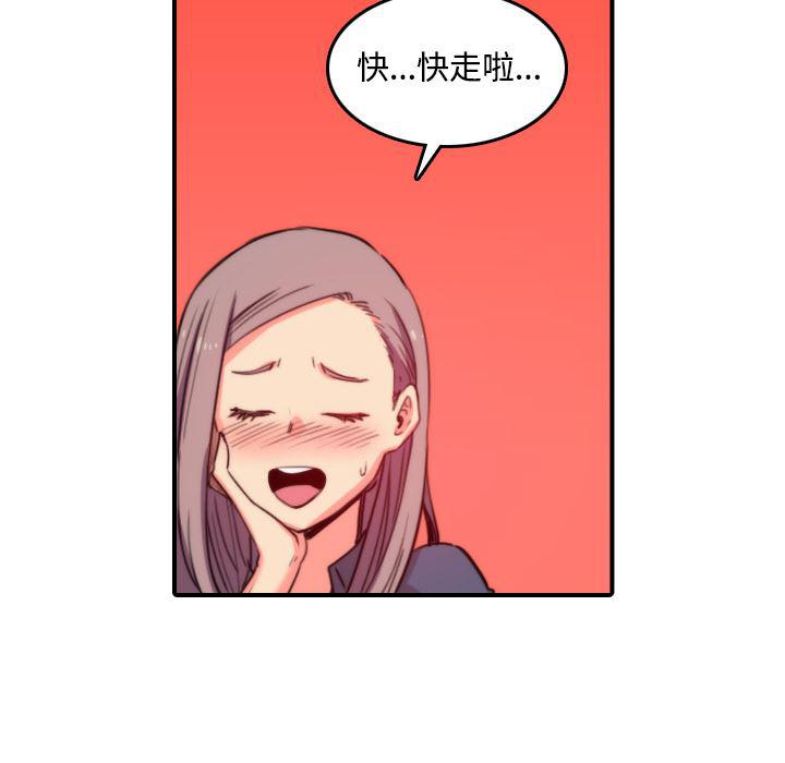 内涵漫画系列韩漫全集-色花穴：23无删减无遮挡章节图片 