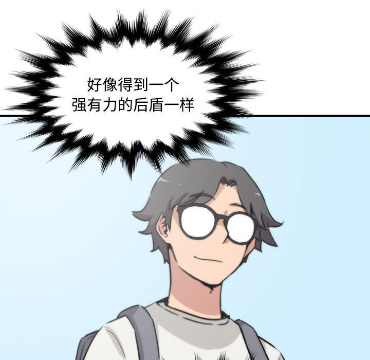 内涵漫画系列韩漫全集-色花穴：23无删减无遮挡章节图片 