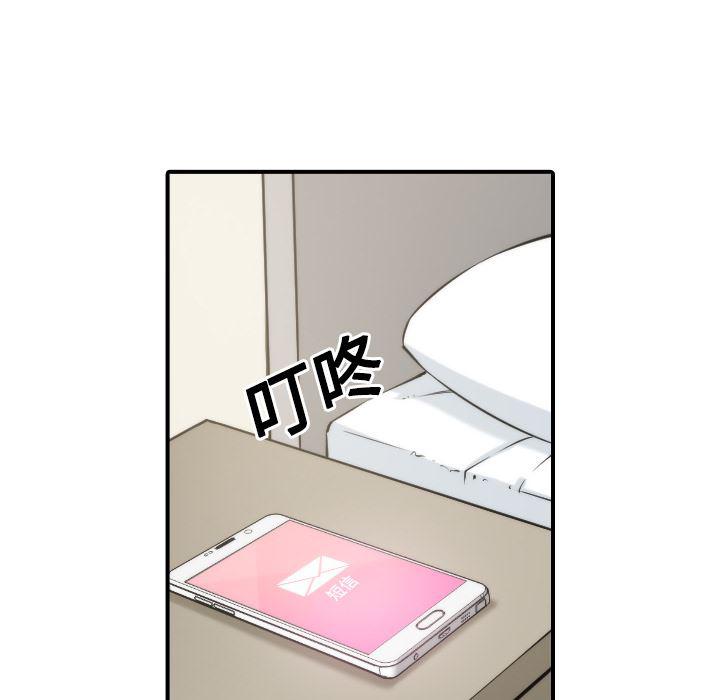 内涵漫画系列韩漫全集-色花穴：23无删减无遮挡章节图片 