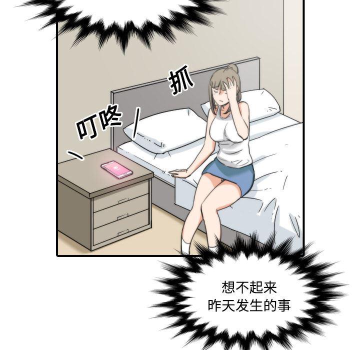 内涵漫画系列韩漫全集-色花穴：23无删减无遮挡章节图片 