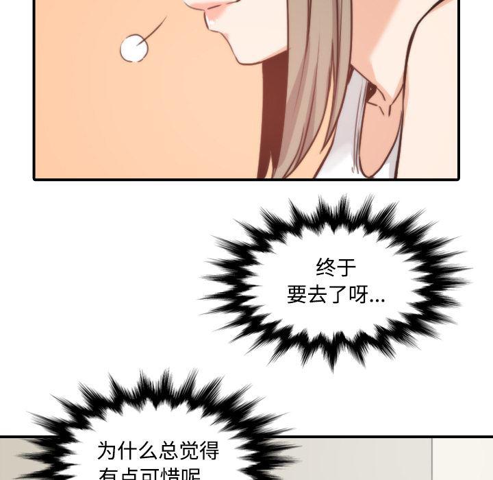 内涵漫画系列韩漫全集-色花穴：23无删减无遮挡章节图片 