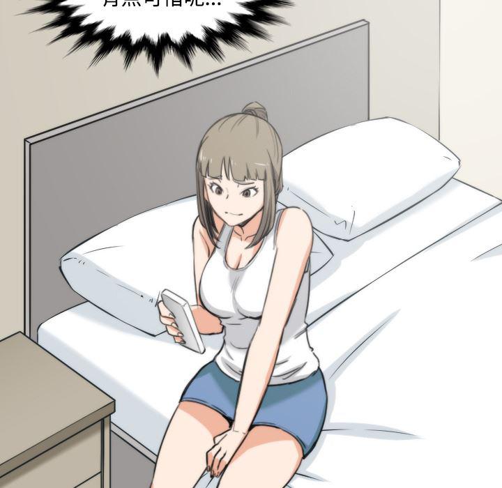 内涵漫画系列韩漫全集-色花穴：23无删减无遮挡章节图片 