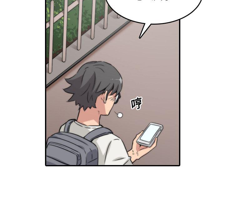 内涵漫画系列韩漫全集-色花穴：24无删减无遮挡章节图片 