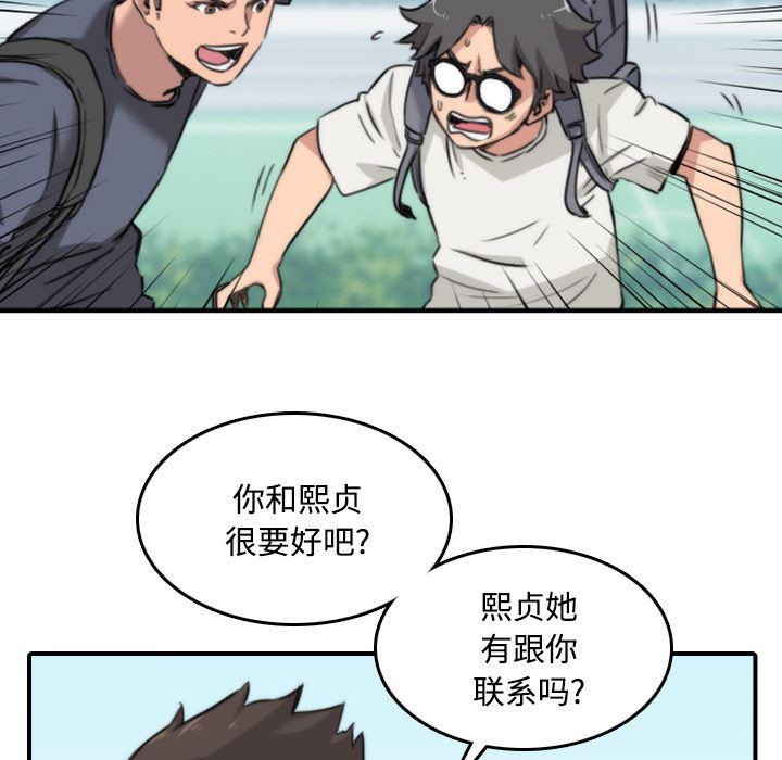 内涵漫画系列韩漫全集-色花穴：24无删减无遮挡章节图片 