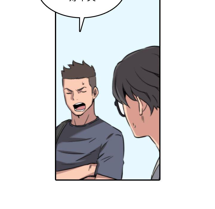 内涵漫画系列韩漫全集-色花穴：24无删减无遮挡章节图片 