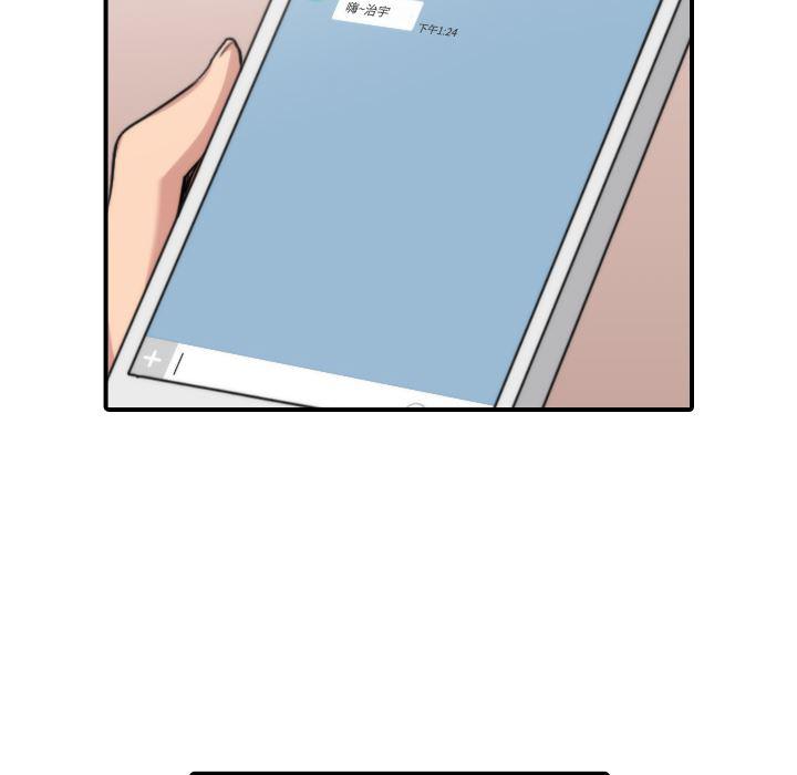 内涵漫画系列韩漫全集-色花穴：24无删减无遮挡章节图片 