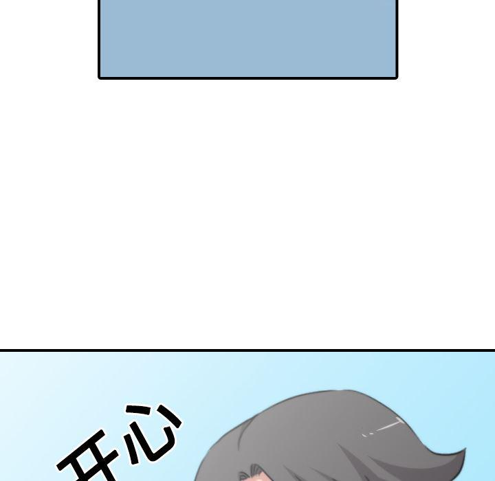 内涵漫画系列韩漫全集-色花穴：24无删减无遮挡章节图片 
