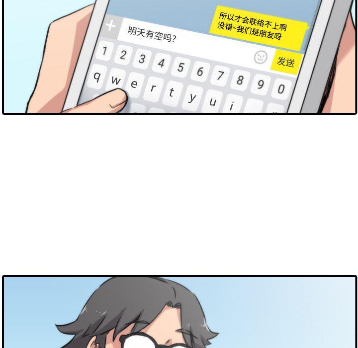 内涵漫画系列韩漫全集-色花穴：24无删减无遮挡章节图片 