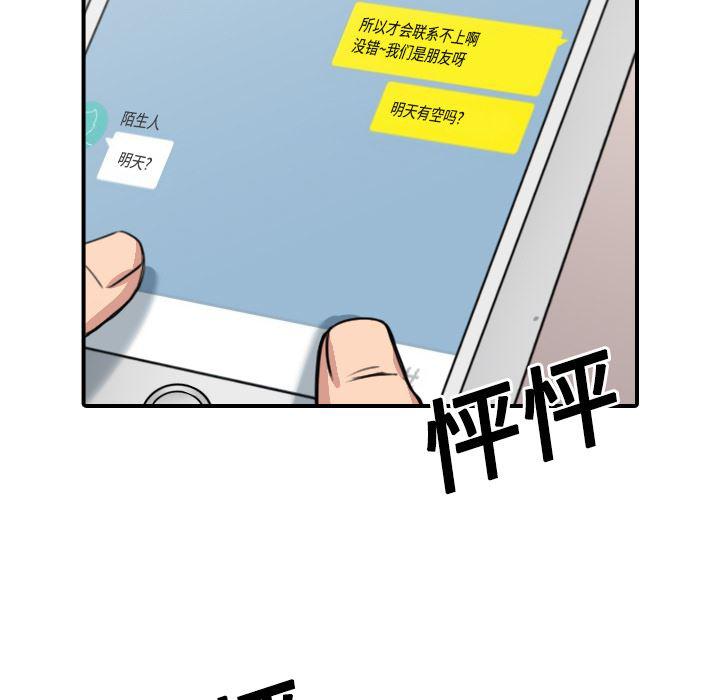 内涵漫画系列韩漫全集-色花穴：24无删减无遮挡章节图片 