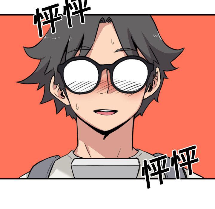 内涵漫画系列韩漫全集-色花穴：24无删减无遮挡章节图片 