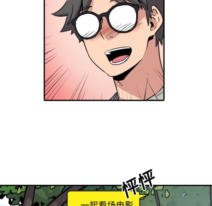 内涵漫画系列韩漫全集-色花穴：24无删减无遮挡章节图片 