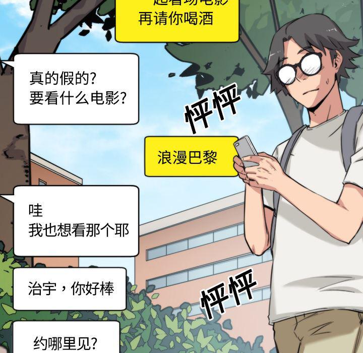 内涵漫画系列韩漫全集-色花穴：24无删减无遮挡章节图片 