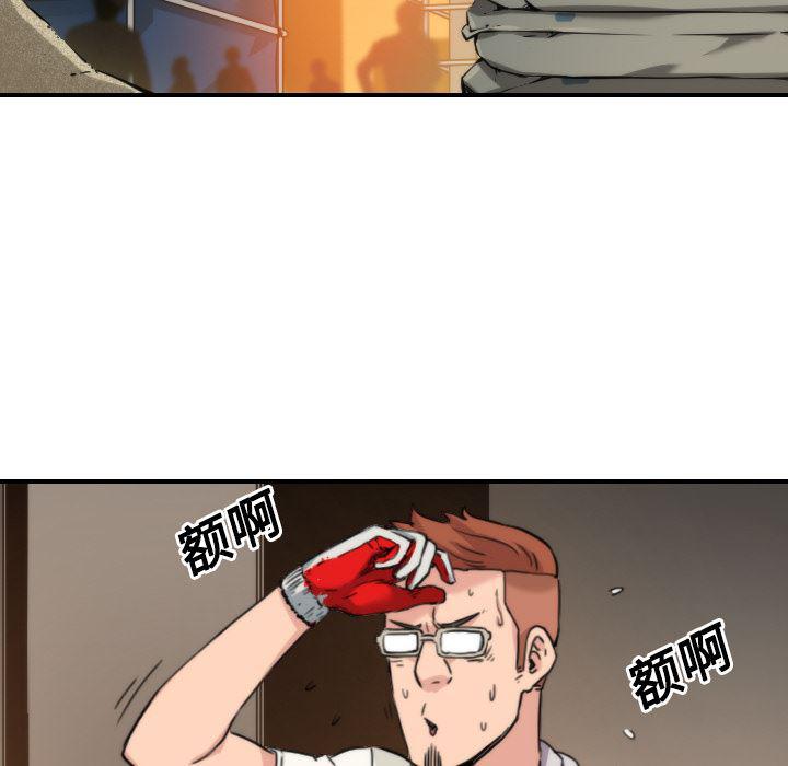 内涵漫画系列韩漫全集-色花穴：24无删减无遮挡章节图片 