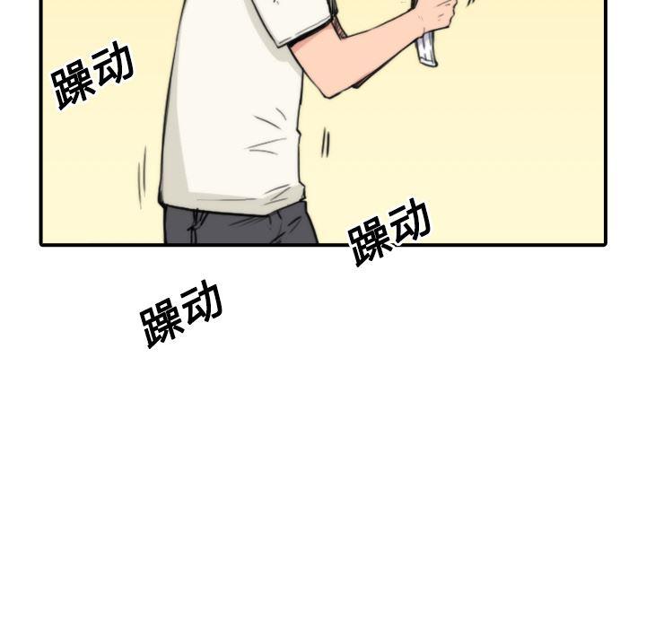内涵漫画系列韩漫全集-色花穴：24无删减无遮挡章节图片 