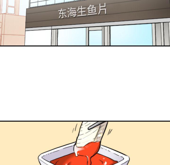 内涵漫画系列韩漫全集-色花穴：24无删减无遮挡章节图片 
