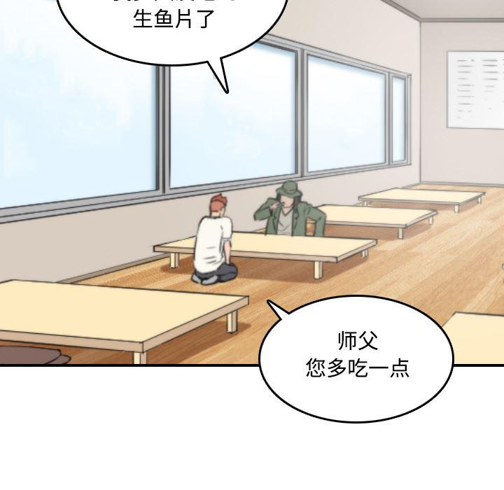 内涵漫画系列韩漫全集-色花穴：24无删减无遮挡章节图片 
