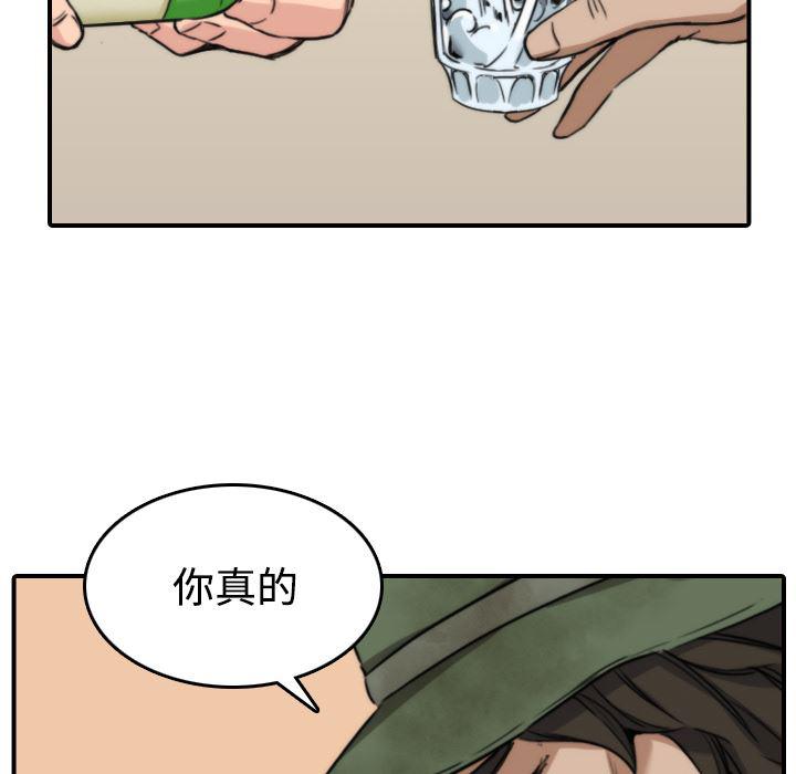 内涵漫画系列韩漫全集-色花穴：24无删减无遮挡章节图片 