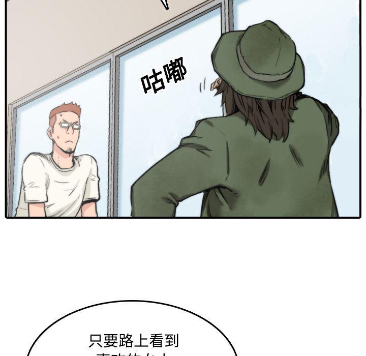 内涵漫画系列韩漫全集-色花穴：24无删减无遮挡章节图片 
