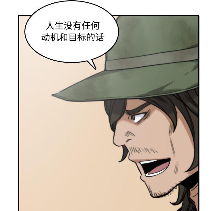 内涵漫画系列韩漫全集-色花穴：24无删减无遮挡章节图片 