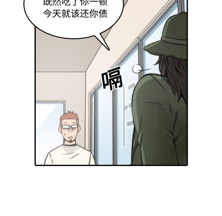 内涵漫画系列韩漫全集-色花穴：24无删减无遮挡章节图片 