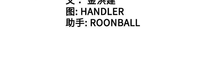 内涵漫画系列韩漫全集-色花穴：24无删减无遮挡章节图片 