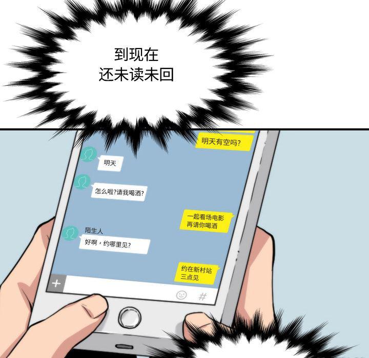 内涵漫画系列韩漫全集-色花穴：25无删减无遮挡章节图片 