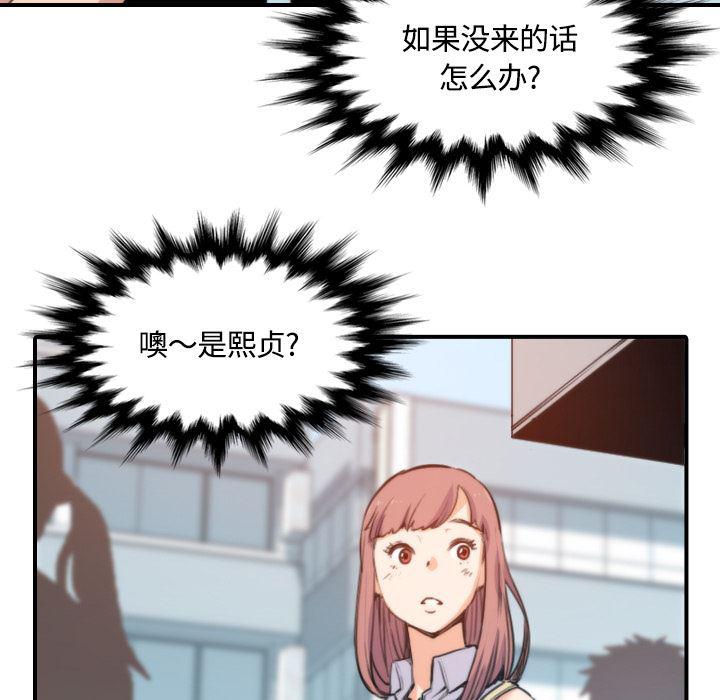 内涵漫画系列韩漫全集-色花穴：25无删减无遮挡章节图片 