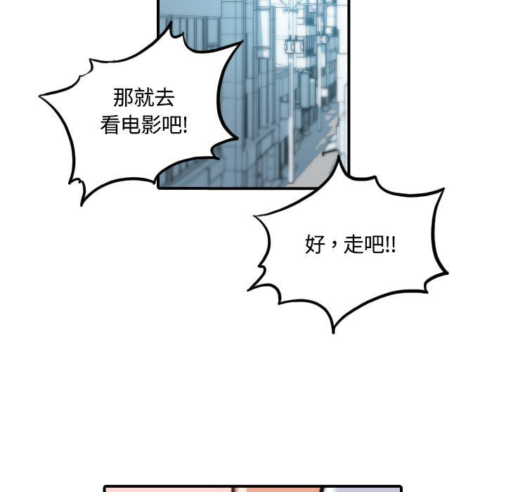 内涵漫画系列韩漫全集-色花穴：25无删减无遮挡章节图片 