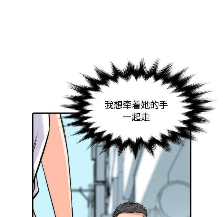 内涵漫画系列韩漫全集-色花穴：25无删减无遮挡章节图片 