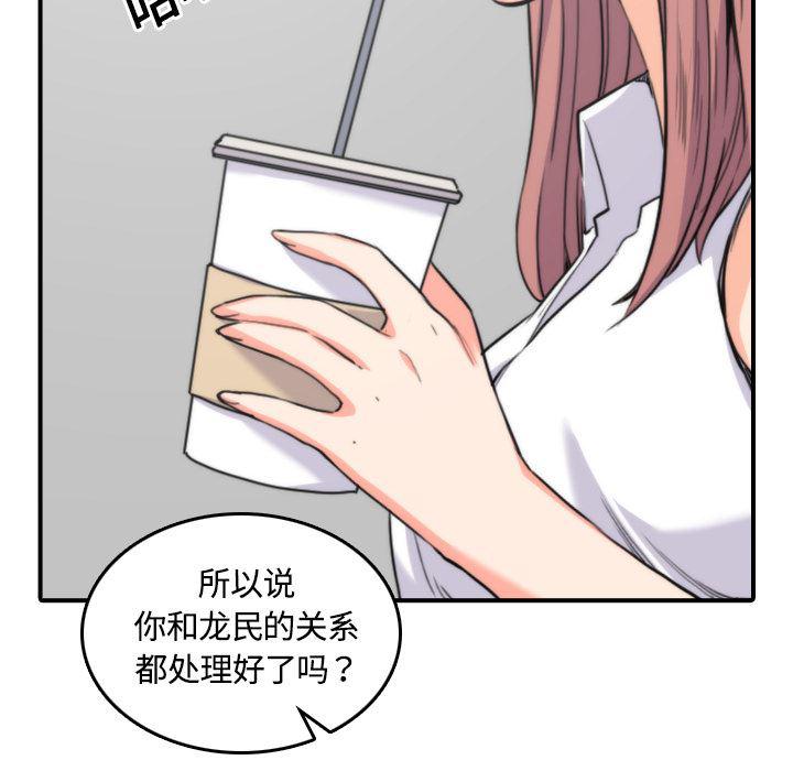 内涵漫画系列韩漫全集-色花穴：25无删减无遮挡章节图片 