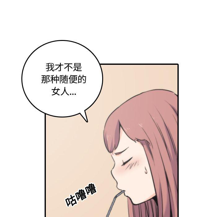 内涵漫画系列韩漫全集-色花穴：25无删减无遮挡章节图片 
