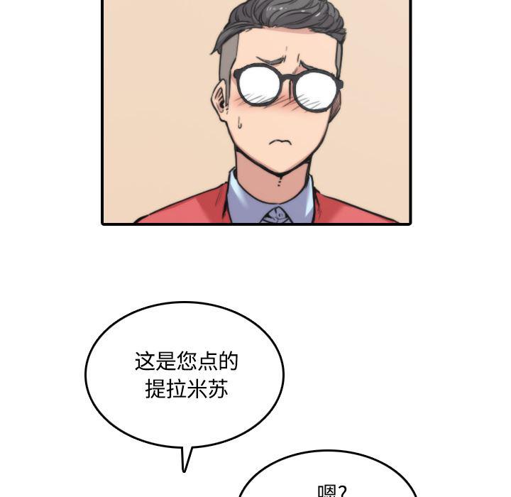 内涵漫画系列韩漫全集-色花穴：25无删减无遮挡章节图片 
