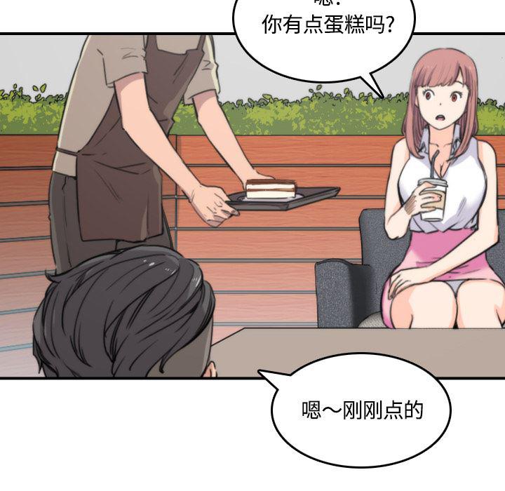 内涵漫画系列韩漫全集-色花穴：25无删减无遮挡章节图片 