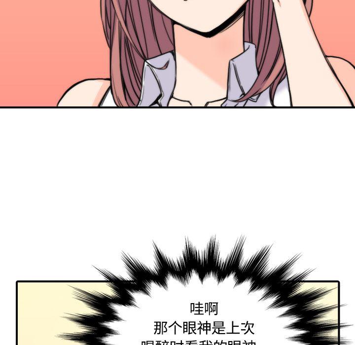 内涵漫画系列韩漫全集-色花穴：25无删减无遮挡章节图片 