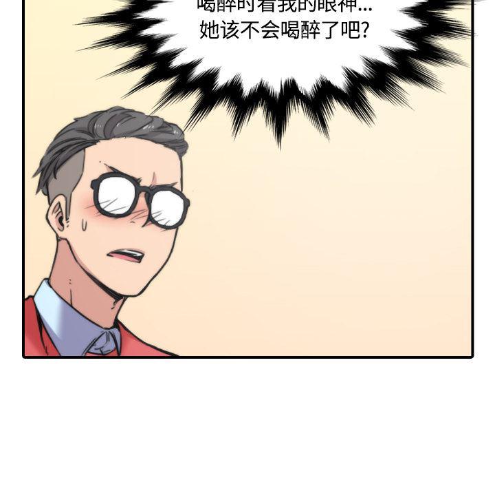内涵漫画系列韩漫全集-色花穴：25无删减无遮挡章节图片 