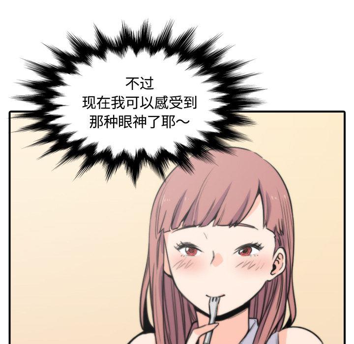 内涵漫画系列韩漫全集-色花穴：25无删减无遮挡章节图片 