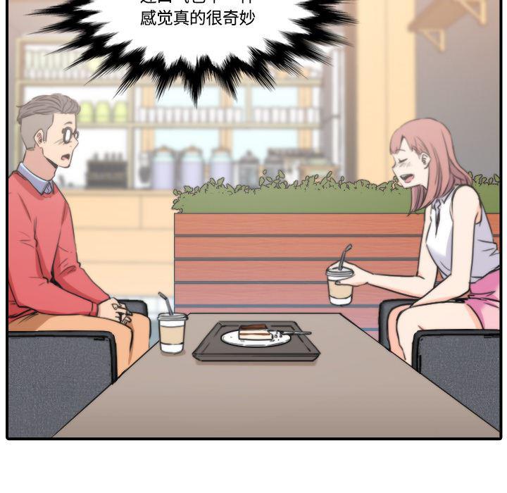 内涵漫画系列韩漫全集-色花穴：25无删减无遮挡章节图片 