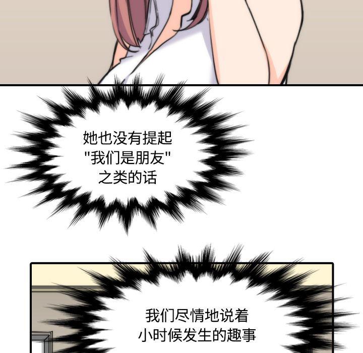 内涵漫画系列韩漫全集-色花穴：25无删减无遮挡章节图片 