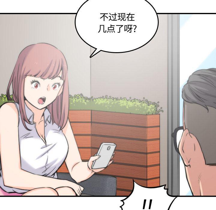 内涵漫画系列韩漫全集-色花穴：25无删减无遮挡章节图片 