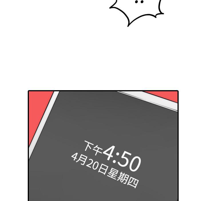 内涵漫画系列韩漫全集-色花穴：25无删减无遮挡章节图片 