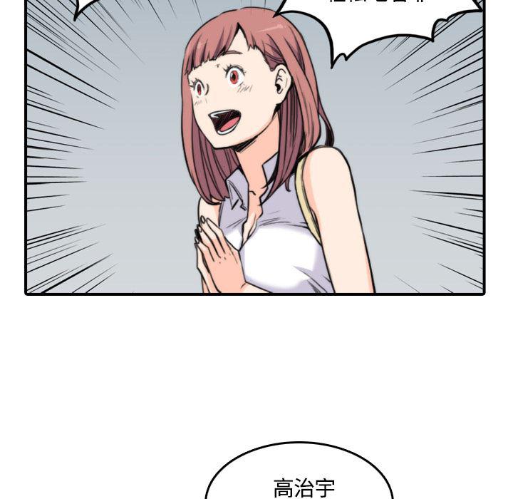 内涵漫画系列韩漫全集-色花穴：25无删减无遮挡章节图片 