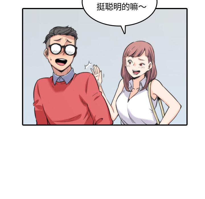 内涵漫画系列韩漫全集-色花穴：25无删减无遮挡章节图片 