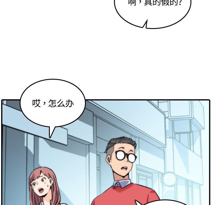 内涵漫画系列韩漫全集-色花穴：25无删减无遮挡章节图片 