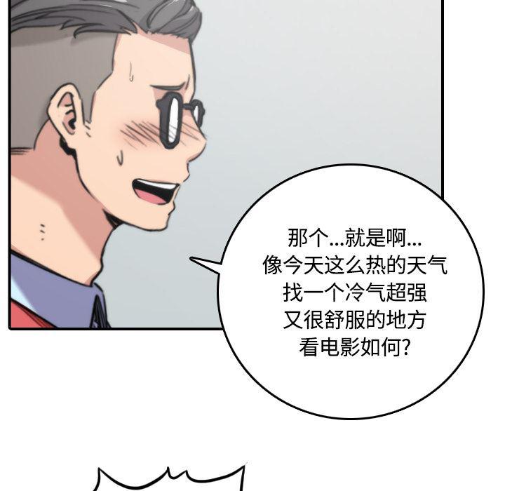 内涵漫画系列韩漫全集-色花穴：25无删减无遮挡章节图片 