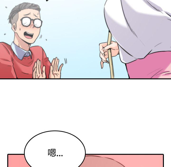 内涵漫画系列韩漫全集-色花穴：25无删减无遮挡章节图片 