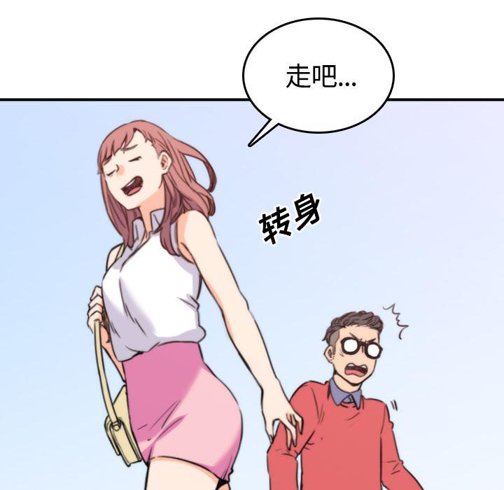 内涵漫画系列韩漫全集-色花穴：25无删减无遮挡章节图片 
